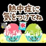 大人のためのナチュラルな夏のでか文字