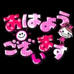 スタンプ