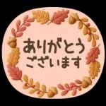 【３D】北欧かわいい日常・秋