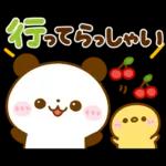 夢幻の迷路冒険