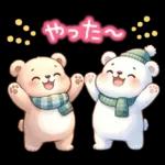 冬のくまさんたち