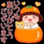 でぶりん❤️秋 スタンプ