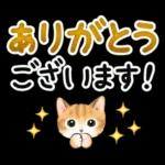 文字大きめ☆猫と動物たちのスタンプ