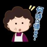 チビまる子