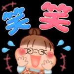 よろしくお願い ロロ します ペロリ