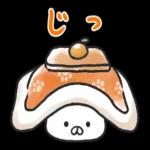 かしこまりました