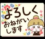 おはようございます。ーーよろしくね