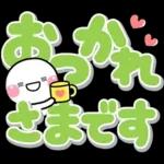 大きな文字でずっと使える♡選びやすい文字