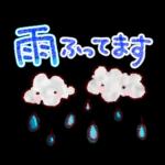 傘が持っていますか？気をつけてね〜