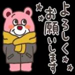 寒がるオルソくんが可愛い❤️