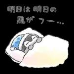 コウペンちゃん語録スタンプ2
