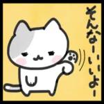 いいと
思います
9.0
貸成