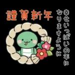 心あたたまる日常メッセージ?