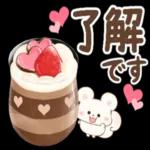 みやち