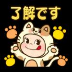 会話がはずむやさしいスタンプ?