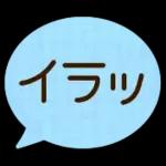 ゆるっとかわいいやさしいスタンプ＊