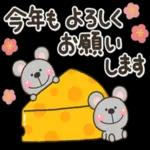 一生使える♡全十二干支の【正月_年賀状】