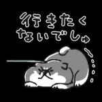 むちころばんばん