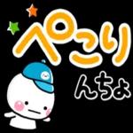 ★ 謹賀
★ 新年
寿
本年も
* お願い
よろしく
いたします