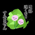 ずっと使えるひとことメッセージ?
