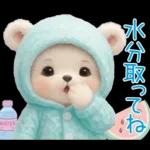 可愛い子熊 キュートな氷の服 思いやり 夏