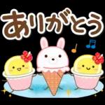 大人のためのナチュラルな夏のでか文字