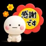 ず～っと使える♡レトロでさしいスタンプ