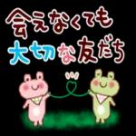 毎日使える気持ちことば集＊