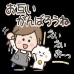 よろしく
お願い
します