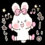 可愛いウサギ🐰からのメッセージ