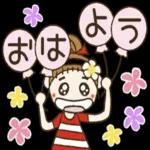 おちゃめの毎日元気にご挨拶♡気づかい編