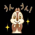 しゃべって動く！チップとデール