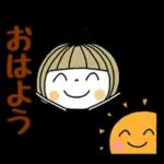 とっても便利♡スタンプ