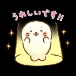 しろたん ふんわり敬語スタンプ