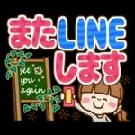 さわやか女子12【ナチュラル でか文字】