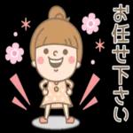 いつも前向きで頑張りや！