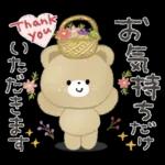 大人可愛い❤️秋の日常。