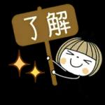 とっても便利♡スタンプ