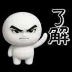 ず～っと使える♡圧が強いスタンプ