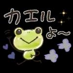 雨の日【日常】かえるさん♪