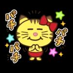 ネコますたんぷ