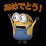 おかしくて可愛いミニオンたちが大集合！