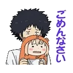 しゃべって動くよ♪干物妹！うまるちゃん