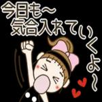 冬 毎日使えるスタンプが届きました！！！
