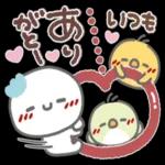 毎日使用スタンプ