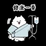 サラリーマン日常生活のスタンプです。