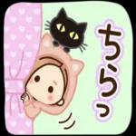 【ねこ耳】大人女子の日常×黒ねこ