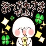 お疲れさまでした🥰