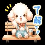  可愛い犬のスタンプです🐶〜わんわん〜
