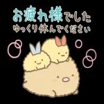 愛があるから、それは大丈夫だろう